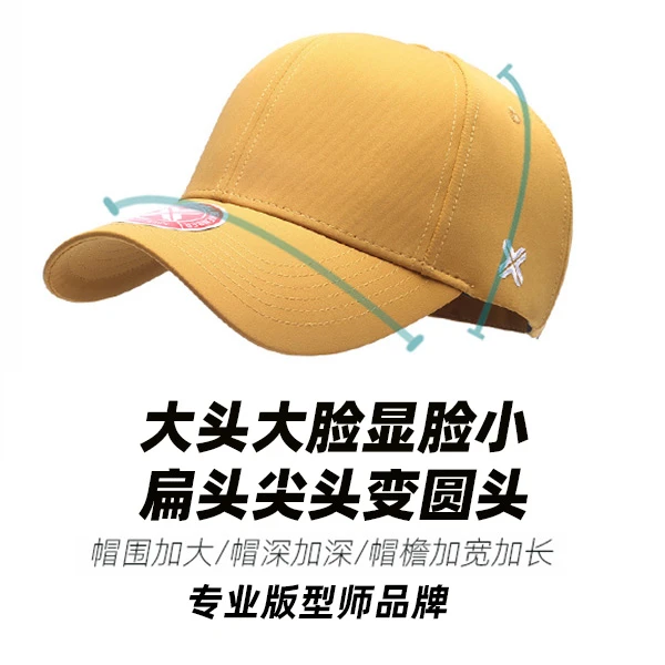 大头围棒球帽不沾毛高端帽子男款大头大脸专用鸭舌帽脸大帽子男款