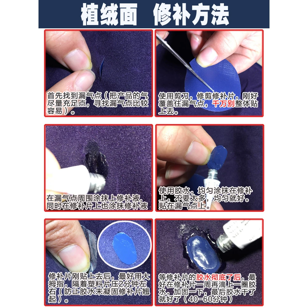 高端PVC胶水修补片充气床垫沙发补漏贴 橡皮船泳圈专用修理游泳池