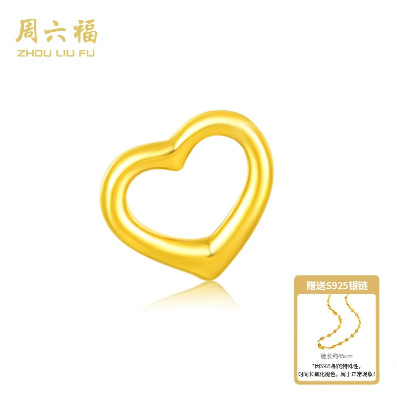 【周六福】倾心时尚足金转运珠-Z2043-主