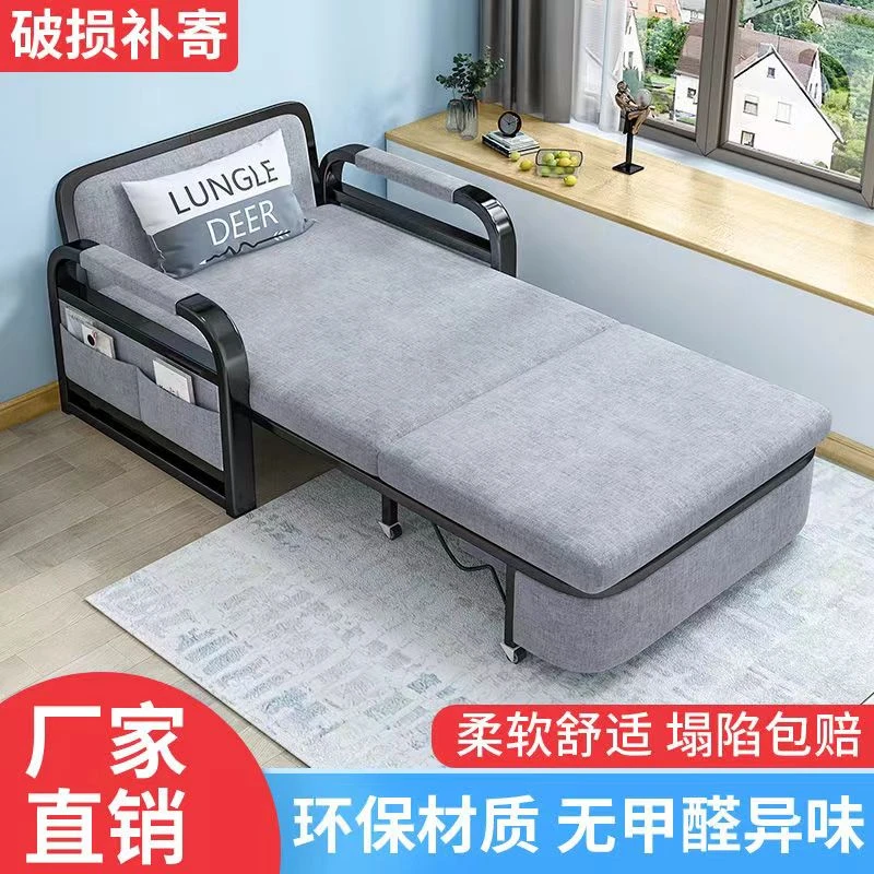 沙发床可折叠两用小户型简约客厅多功能经济陪护床单人位可拆洗