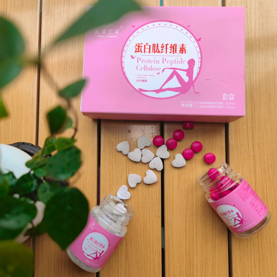 【主播推荐】贝莘艾丽蛋白肽纤维素压片糖果60g/盒