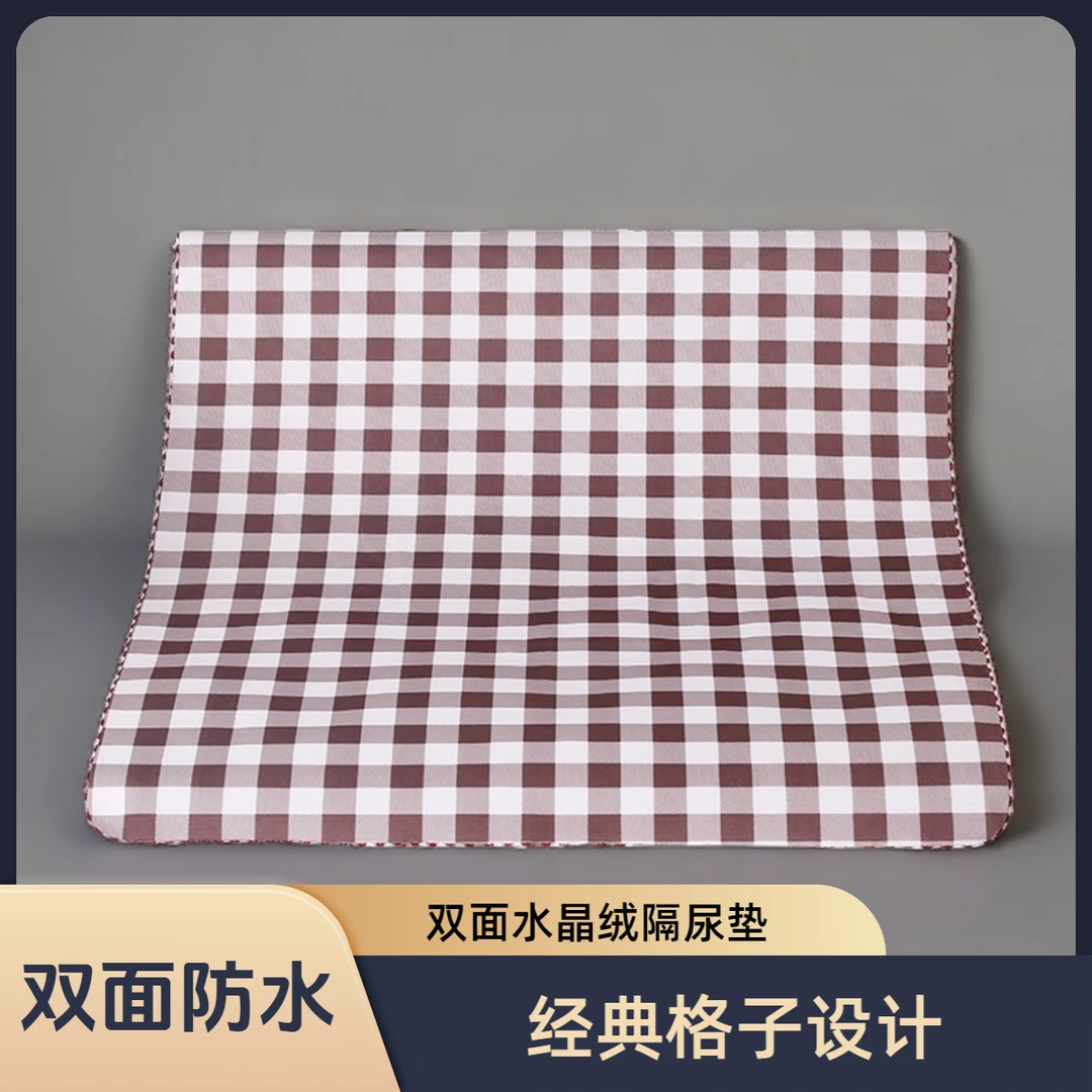 双面水晶绒大号新生婴儿童隔尿垫防水透气可洗成人姨妈月经老人垫