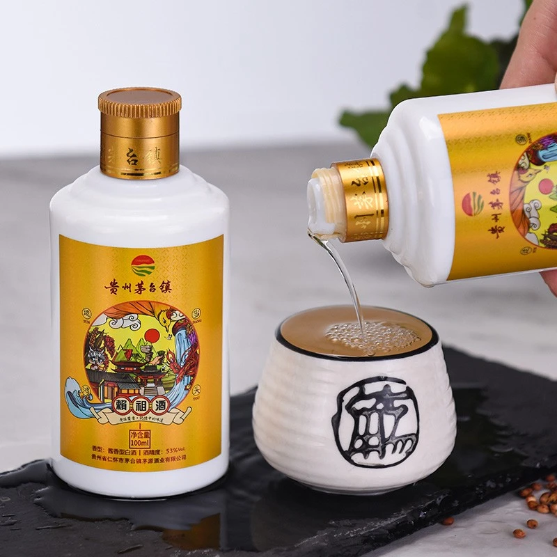 赖祖烧坊【交朋友福利】鸿运当头古法工艺酿坤沙酱香白酒53度100ml