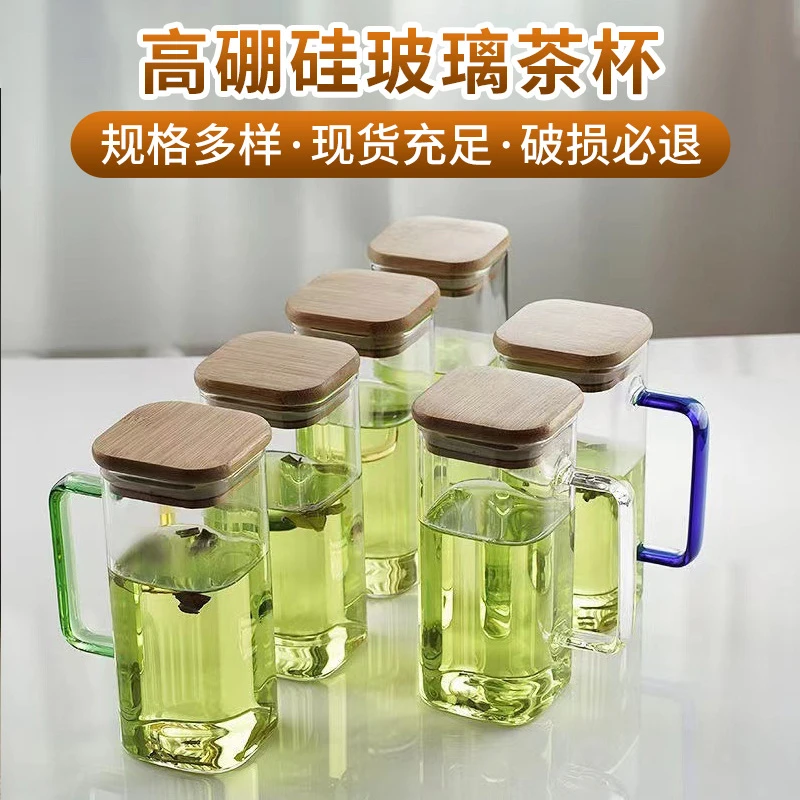 泡茶带手把盖子高硼硅玻璃茶杯明火电加热家用办公用水杯玻璃杯子