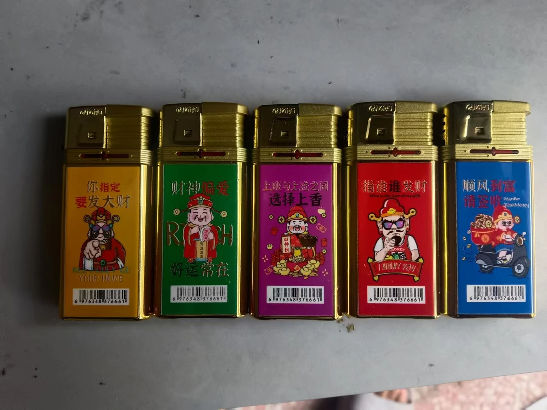 舍得金属直冲打火机定制高档蓝火时尚循环反复送男友定制金属火机