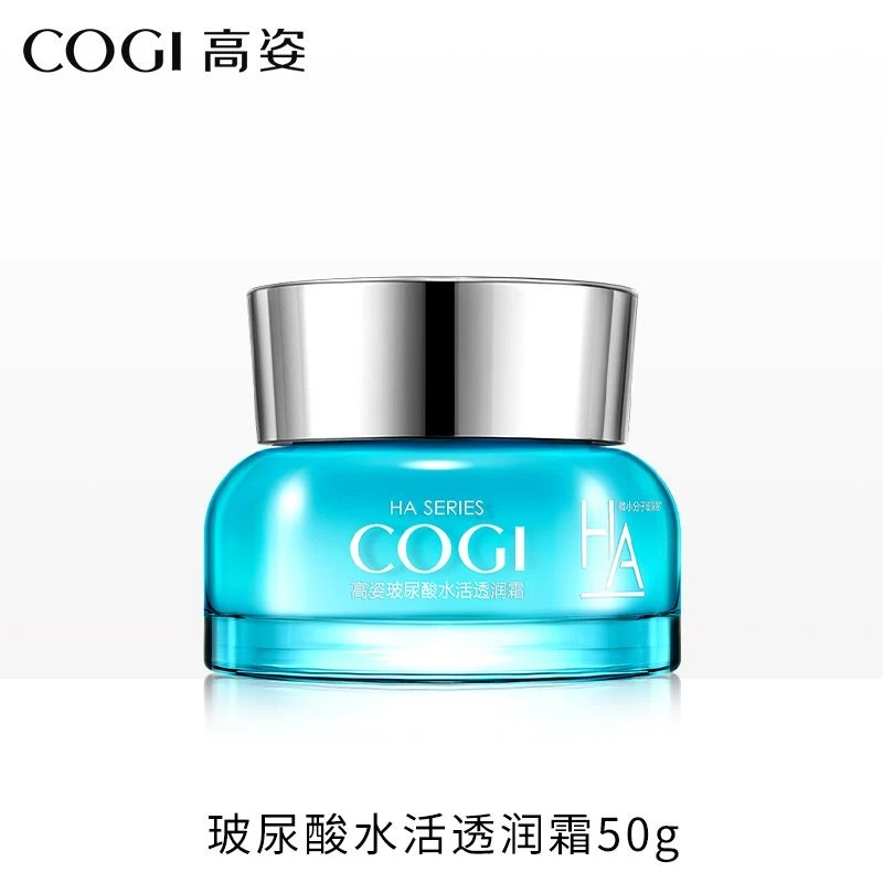 【胖胖专属】高姿玻尿酸水活透润霜50g小分子玻尿酸补水保湿