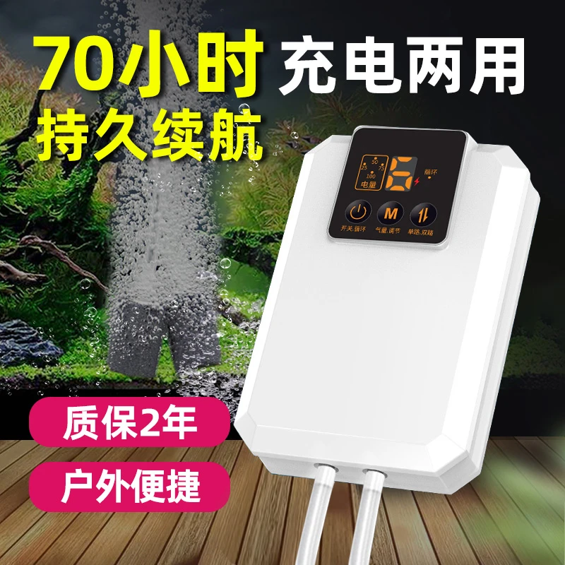 增氧机养鱼专用氧气泵增氧泵卖鱼打氧机充氧机充电两用钓鱼家用泵