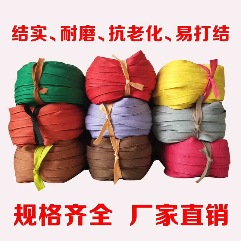 拉枝绳布条绳果树绳捆扎绳大棚绳农用绳吊枝捆绑扎口涤纶工厂批发