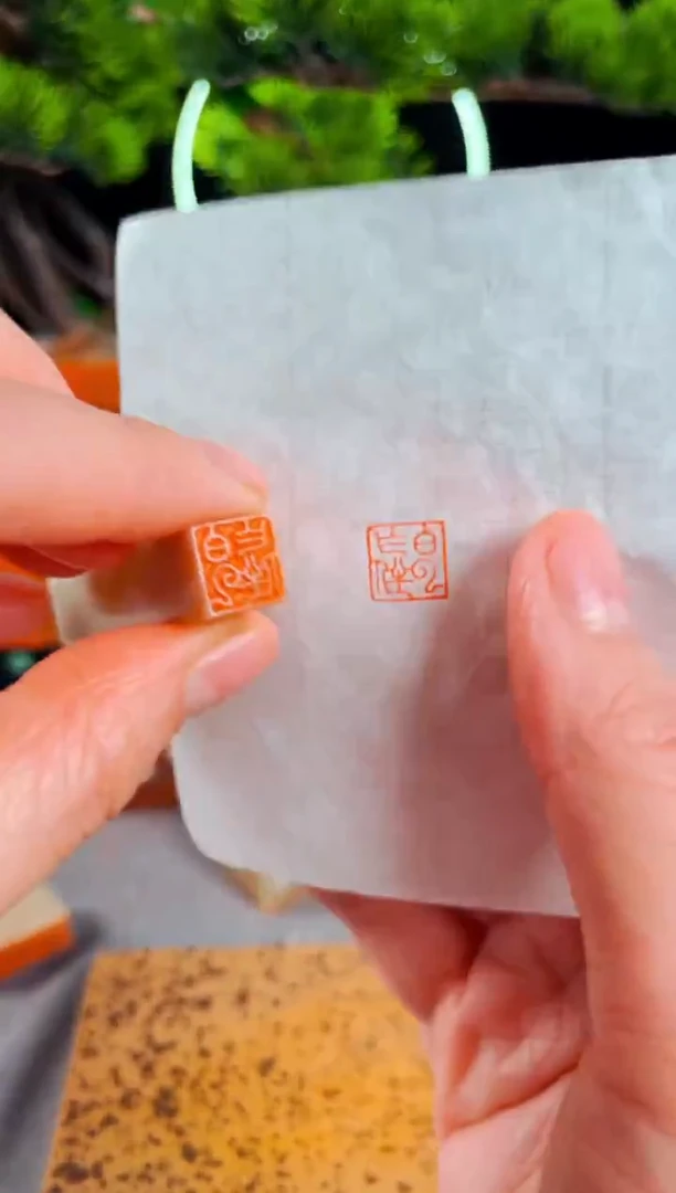 【闪购商品】书法手工篆刻《白云作伴》1.0