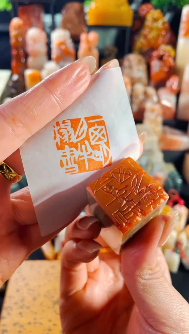 【闪购商品】浙江红石印石手工篆刻《一窗明月半榻书》2.5