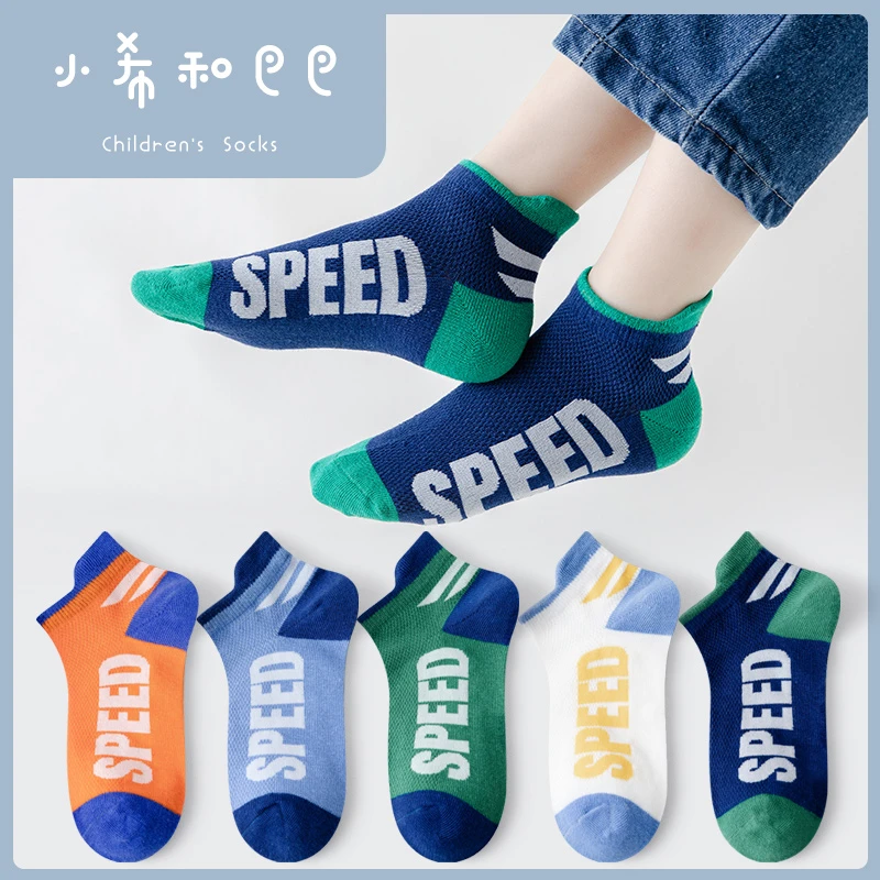夏季薄款儿童袜子男童透气短袜中大童吸汗学生网眼小男孩运动棉袜