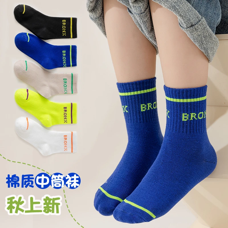 儿童袜子春秋款潮袜男童中筒小孩韩版中大童运动透气男孩篮球袜子