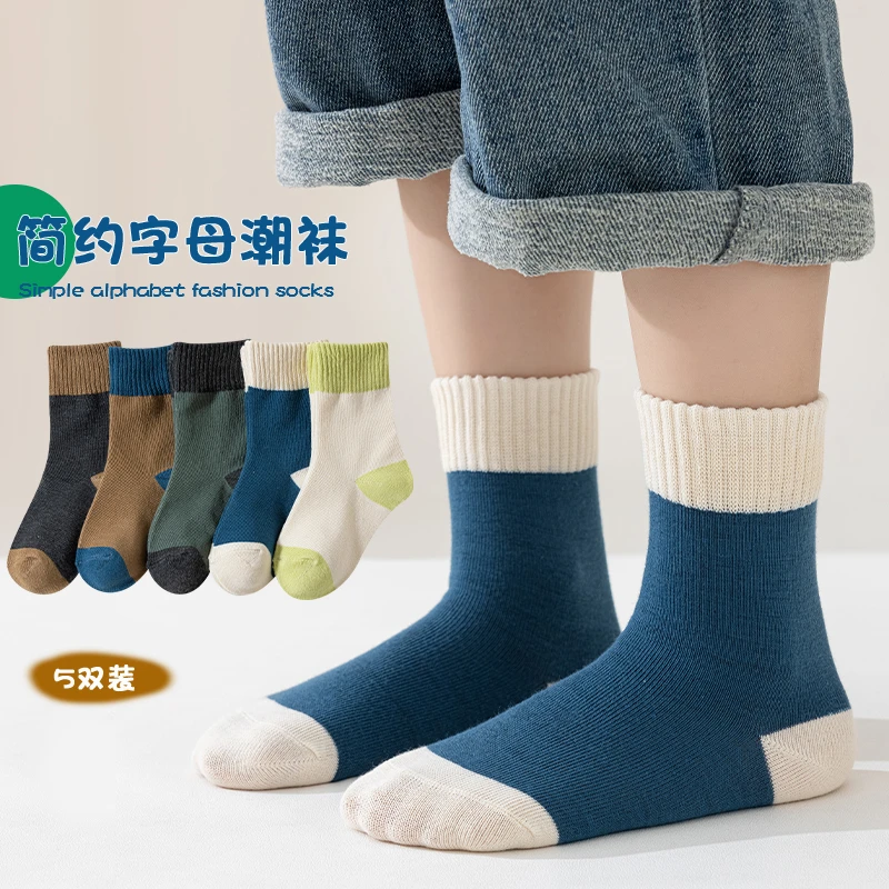 儿童袜子秋冬款男童中筒透气小男孩运动袜春秋简约中大童学生袜子