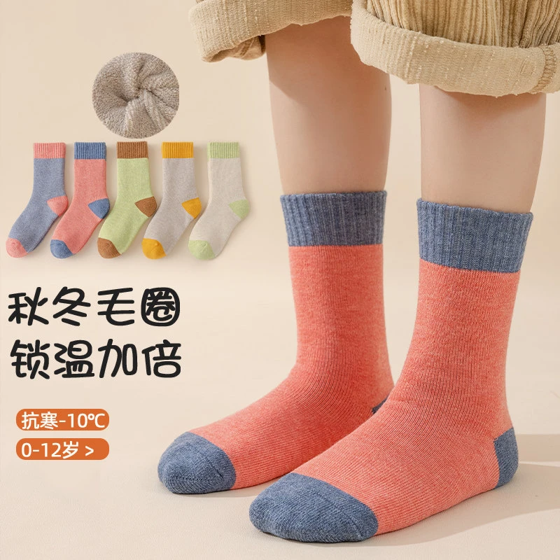 儿童袜子冬季男女童加厚加绒毛圈中大童小女孩保暖纯色中筒地板袜
