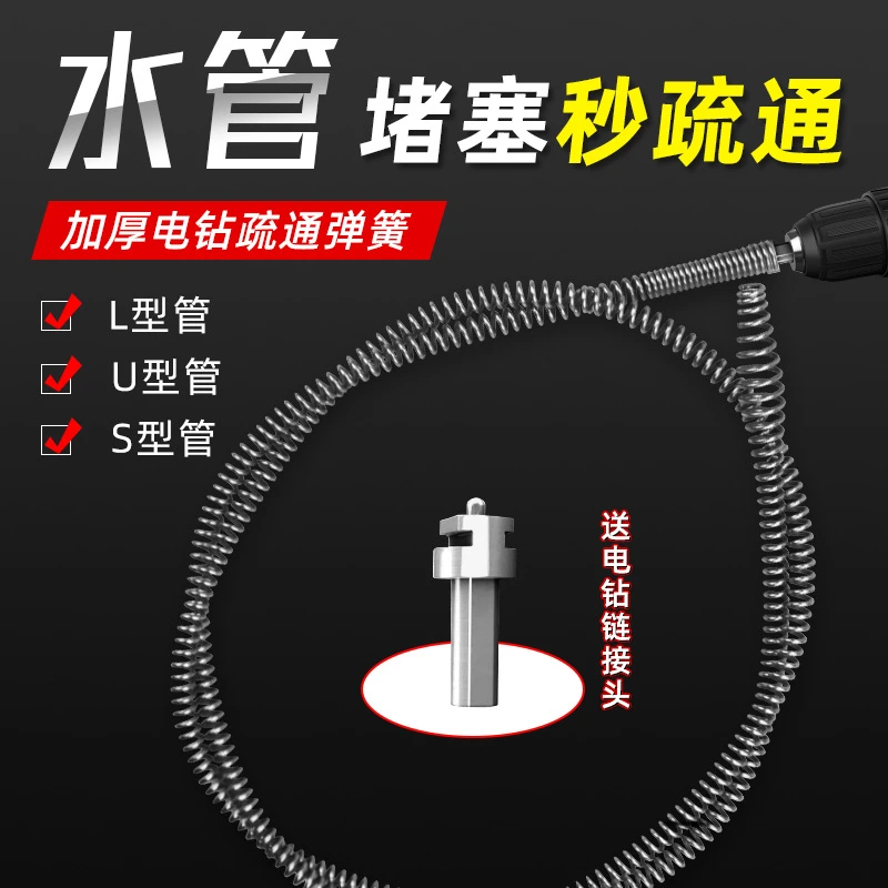 下水道疏通电动管道疏通器通马桶厨房地漏堵塞弹簧工具