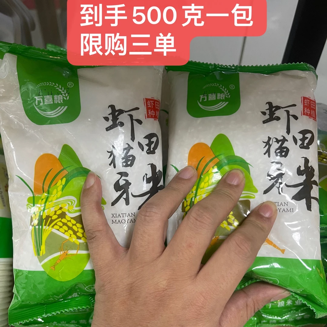 【到手一包500克】推荐厂家白酒补贴推荐