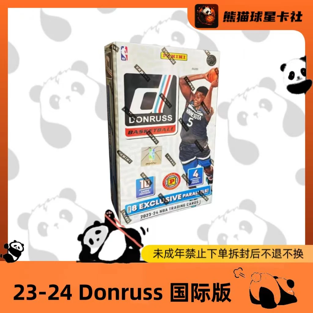 拆盒 23-24 Donruss 国际版 帕尼尼  盲盒(未成年人禁止下单)