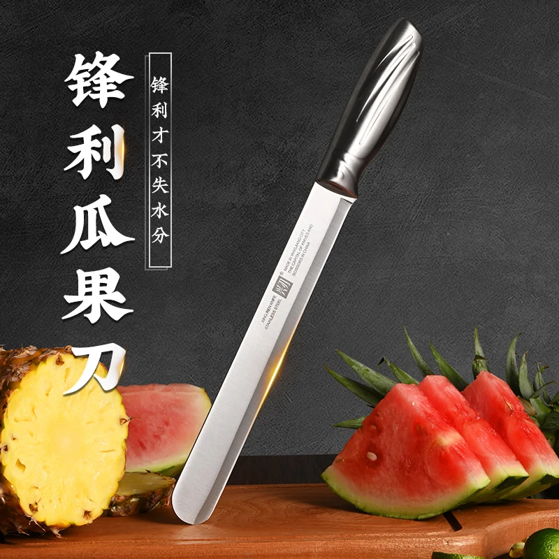 兴刃全钢西瓜刀家用宿舍加长锋利水果刀瓜果刀水果摊多功能专用刀