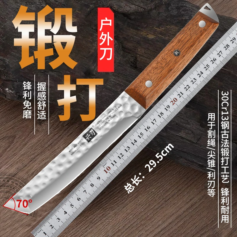 锻打镜面水果刀锋利屠宰分割专用刀杀猪剔骨卖肉不锈钢家用割肉刀