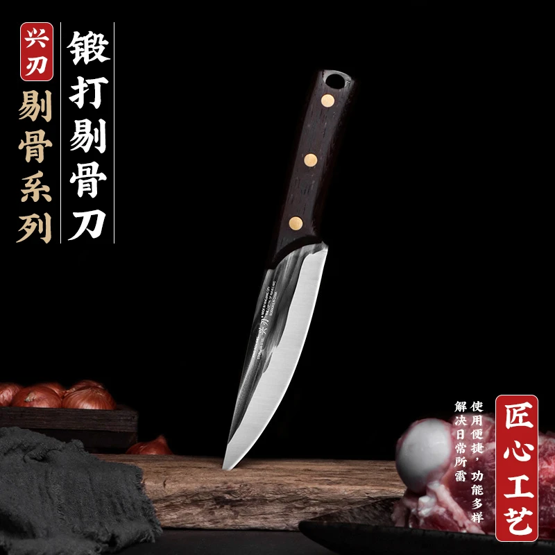 兴刃锤纹锻打工艺剔骨刀屠宰刀超快剥皮切肉切片厨房屠夫专用刀