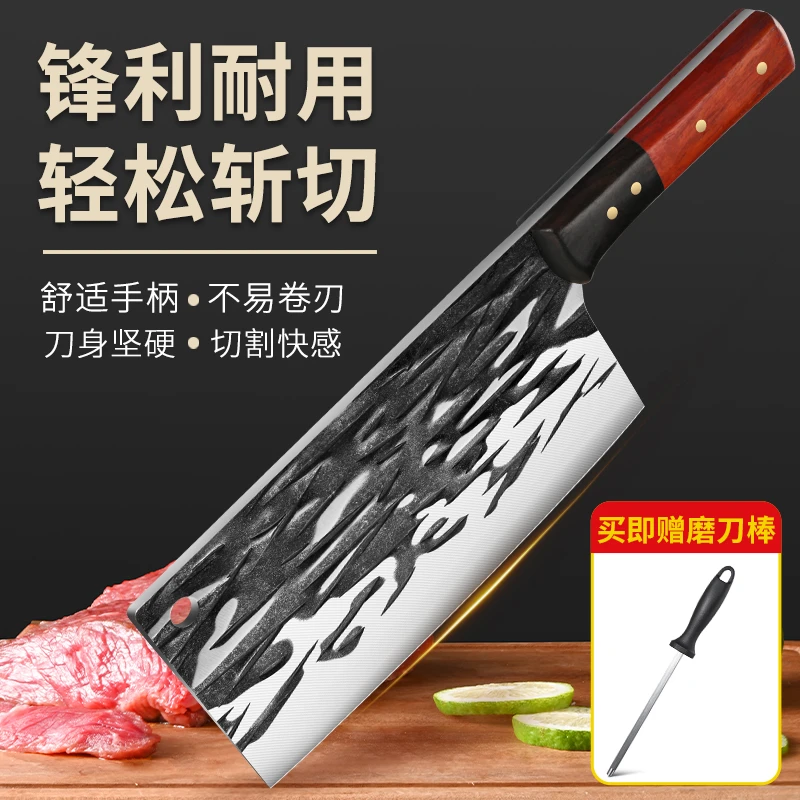 【户撒刀】锤纹锻打锋利斩切刀厨师专用切肉切菜刀加大中式砍猪脚刀