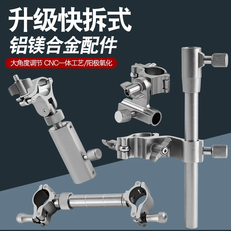 岸边行钓椅配件炮台加鱼护架拉饵盘架