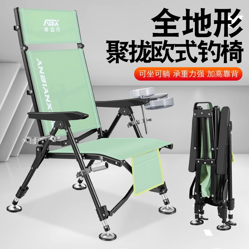 岸边行全折叠欧式钓椅钓鱼椅(M)