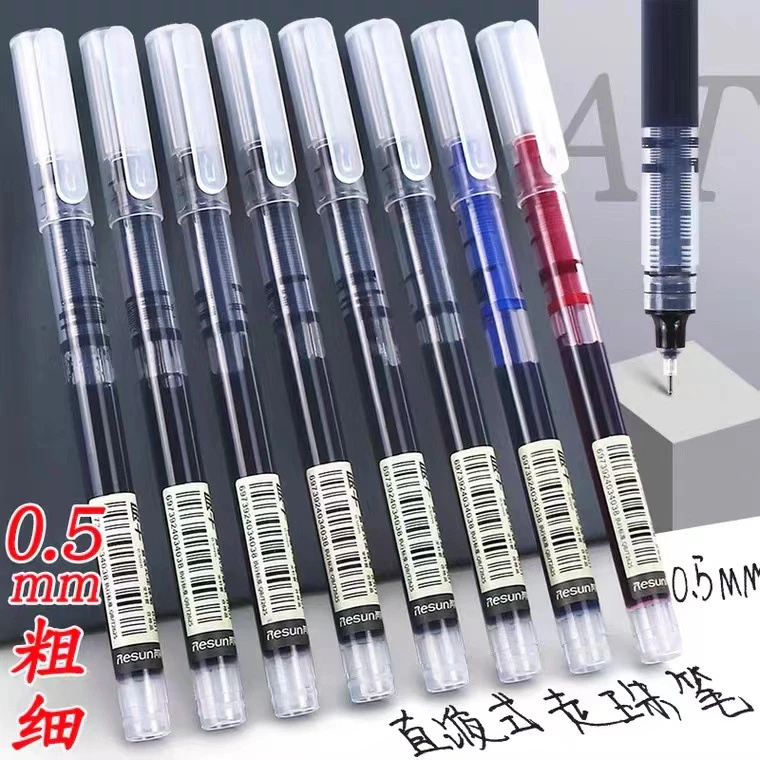 直cm液式走珠笔速干0.5mm黑色中性笔ins风办公用品水笔学生文具
