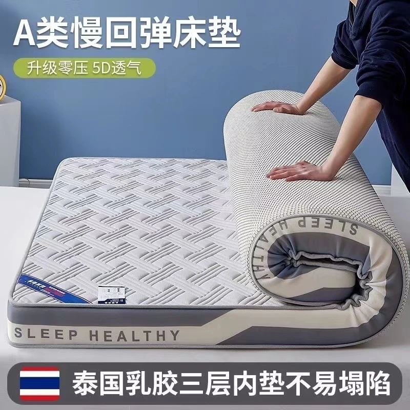 乳胶软床垫上下地铺透气家用加厚榻榻米单人三层学生宿舍可折叠