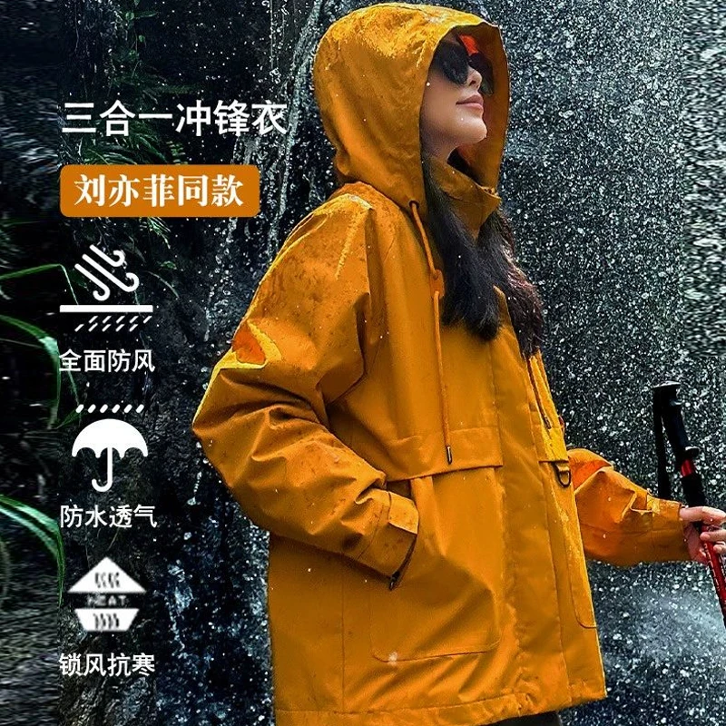 明星同款三合一冲锋衣男女情侣款登山服QZ