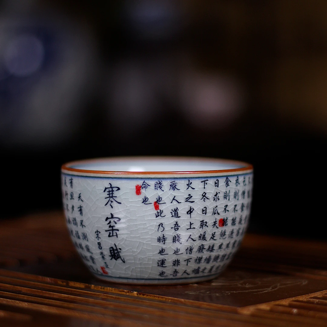 景德镇手工名窑青花瓷高温釉下彩高端陶瓷文字主人杯寒窑赋