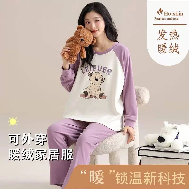秋冬德绒睡衣女长袖长裤保暖家居服简约休闲套装