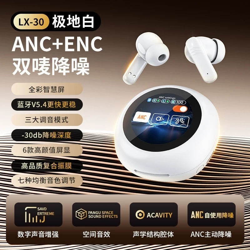 无线蓝牙耳机适用三星w24 Flip w24心系天下w2024折叠屏手机通话