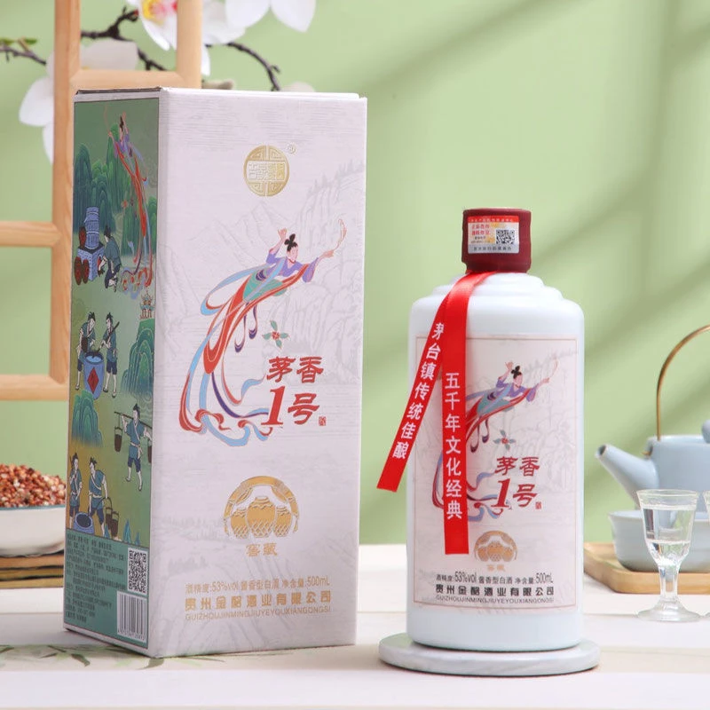 吉家宴酱-茅香1号窖藏 酱香型白酒礼盒装53度500毫升6瓶整箱