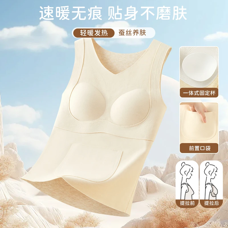 知音草发育期二阶段少女保暖背心秋冬新款提拉定型女学生保暖内衣