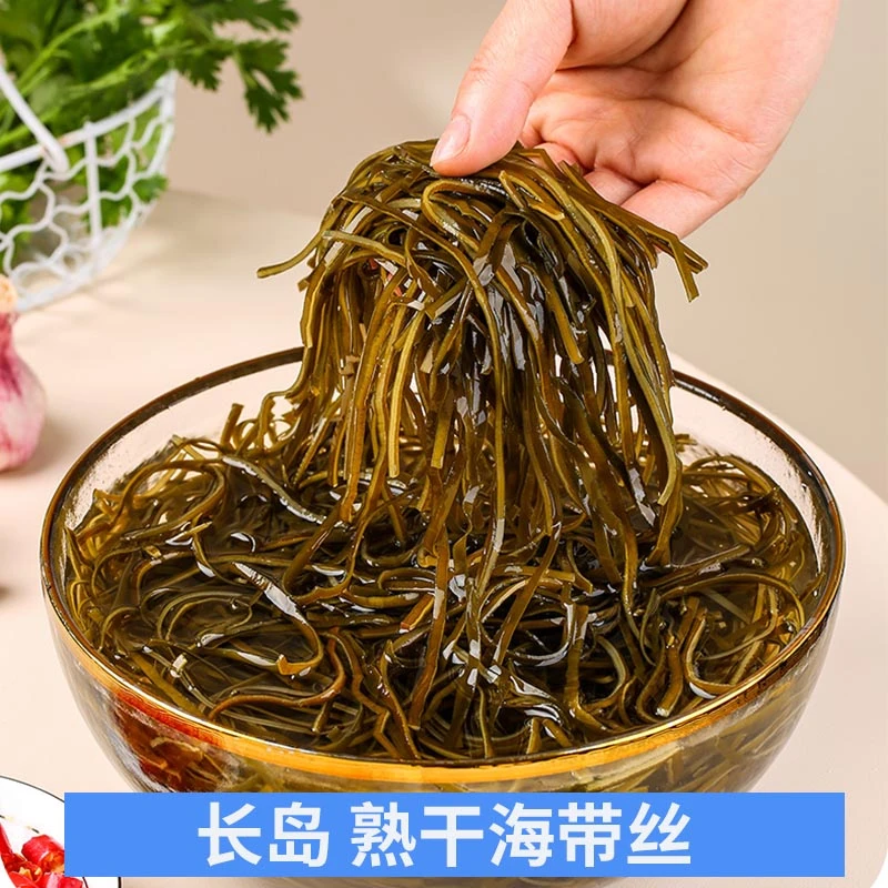 熟干海带丝干货250g长岛大钦岛凉拌细牛肉面海带丝非特级日晒厚丝