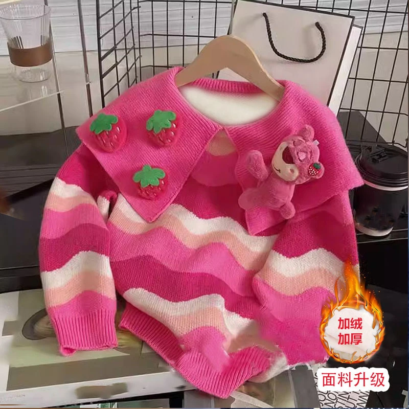 女童宝宝加绒新款针织毛衣草莓熊秋冬款儿童装秋装冬季多巴胺穿搭