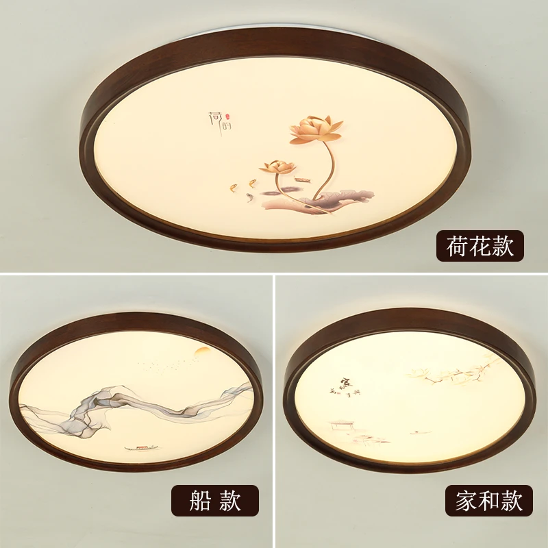 新中式实木超薄款圆形房间灯具中国风主卧室阳台玄关led吸顶灯022
