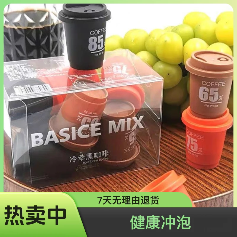 【公主拆+敦敦杯】冷萃黑咖啡速溶小罐装0脂肪无糖健康咖啡粉盲盒