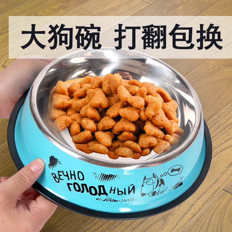 狗碗猫碗狗盆大型犬大号吃饭饮水碗两用中小型加厚防滑大狗猫咪碗