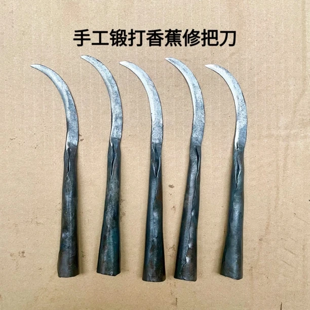 包邮新款小号香蕉修把刀整把落把刀大棚割菜刀手工锻打香蕉修把刀