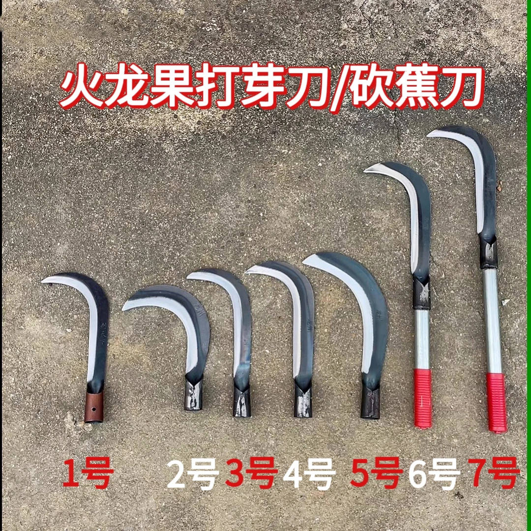 65锰钢镰刀割蕉芽割蕉叶砍蕉树火龙果打芽割草月牙弯刀轻薄砍蕉刀