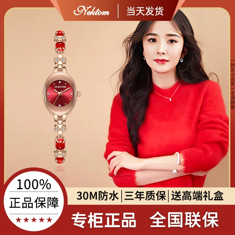 【618大促】防水玉石手链手表玉露小青提轻奢时尚天然玉髓珠宝手表