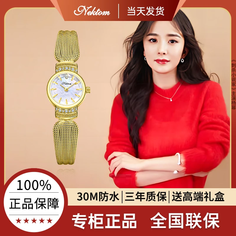 复古轻奢防水手表复古公主裙表带珠宝款女士手表专柜正品奢华百搭