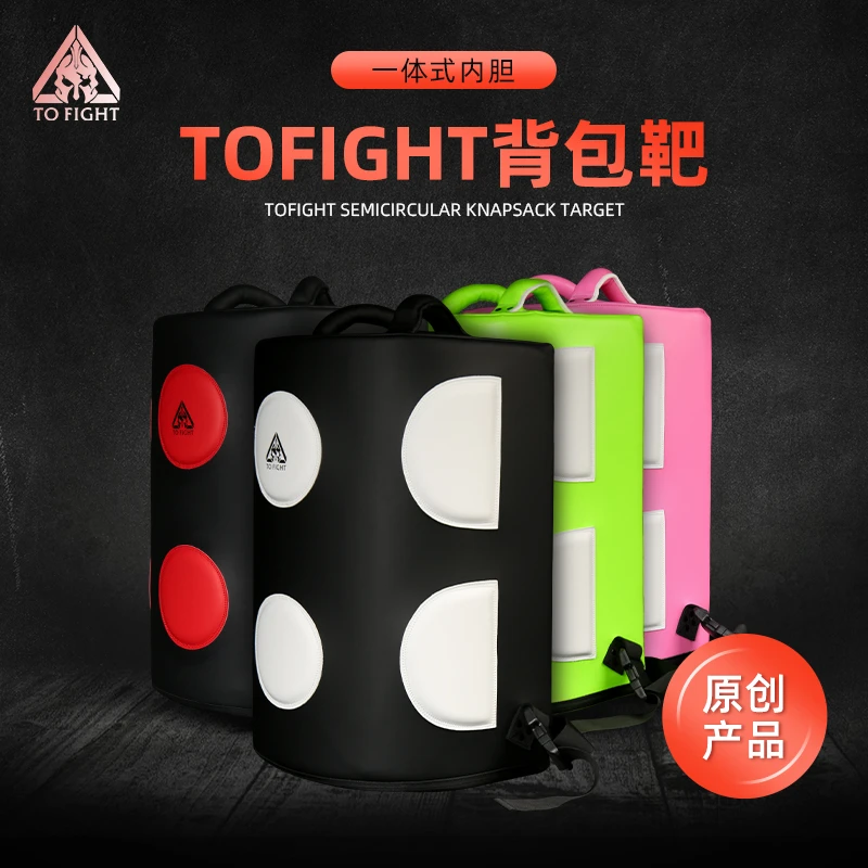 TOFIGHT背包式拳击靶散打格斗训练踢靶跆拳道自由搏击训练装备