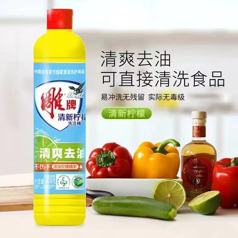 【送货到家】408g*1瓶|雕牌清新柠檬/洗洁精