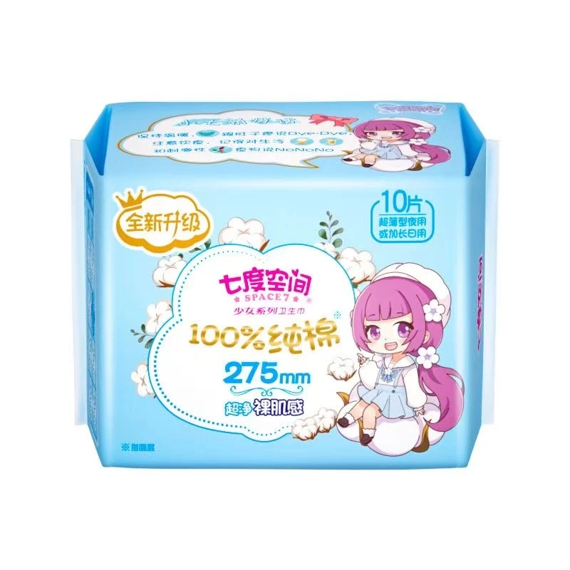 【送货到家】七度空间超博夜用10片275mm