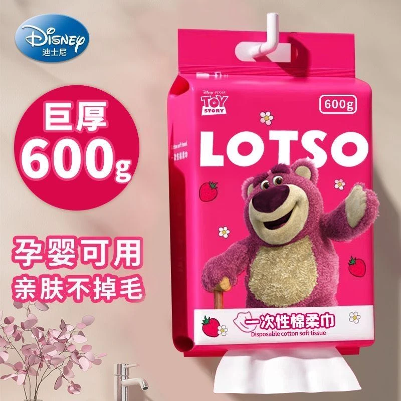 【送货到家】600g＊1提/可爱型挂式亲肤棉柔巾