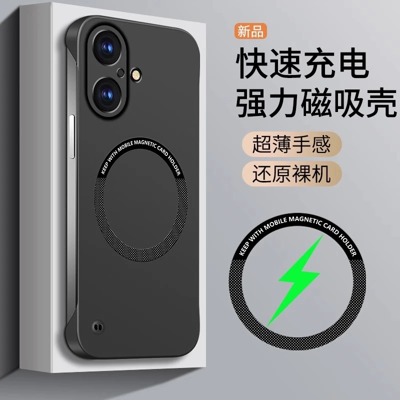 适用苹果17手机壳新款iphone17超薄磁吸无边框简约纯色高档硬壳16