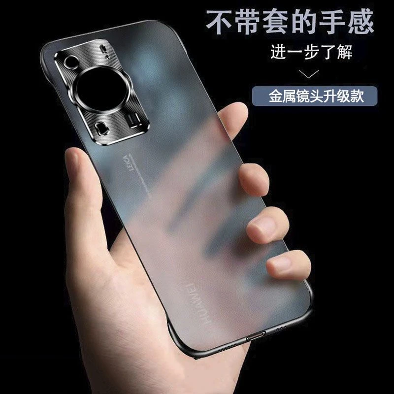 华为p60pro手机壳超薄无边框p60金属镜头防摔透明简约磨砂保护套